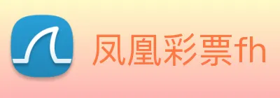 凤凰彩票fh Logo